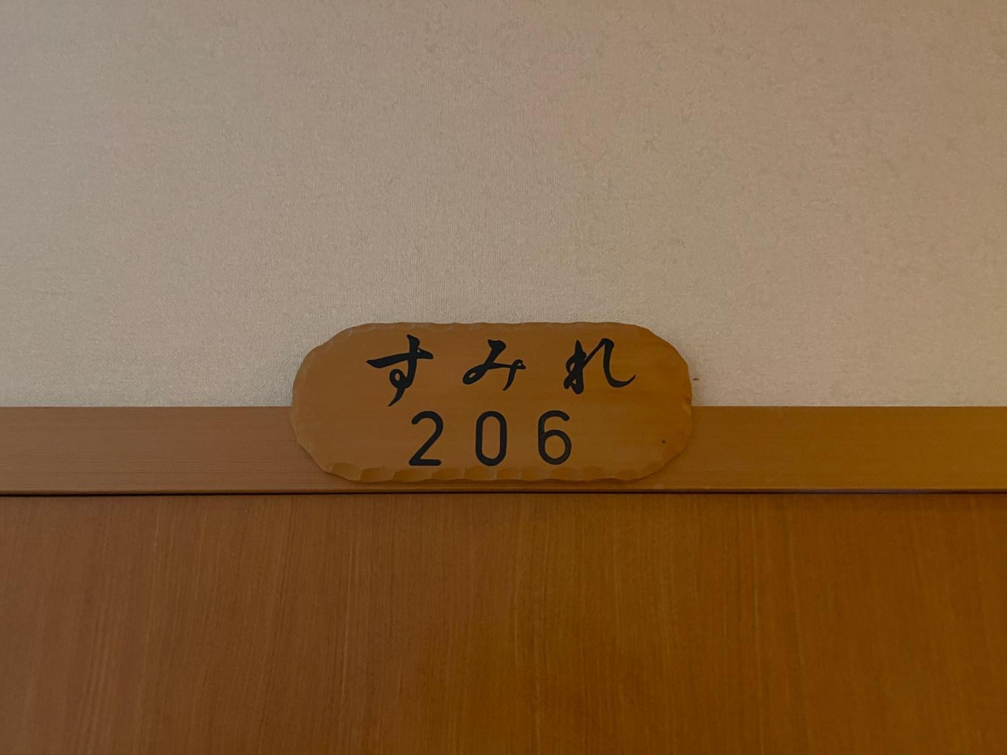Suisensou Otel Takayama  Dış mekan fotoğraf