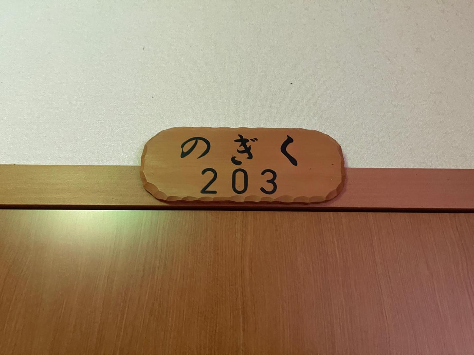 Suisensou Otel Takayama  Dış mekan fotoğraf