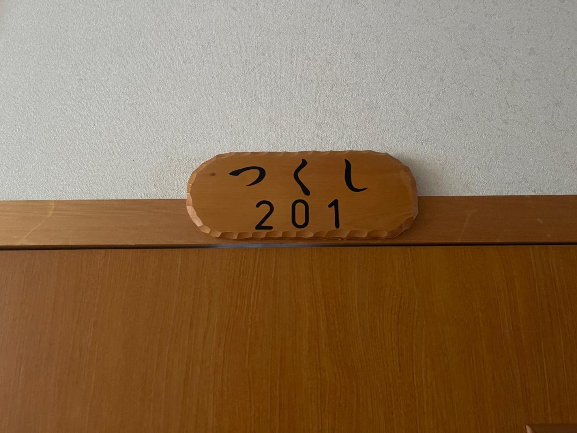 Suisensou Otel Takayama  Dış mekan fotoğraf