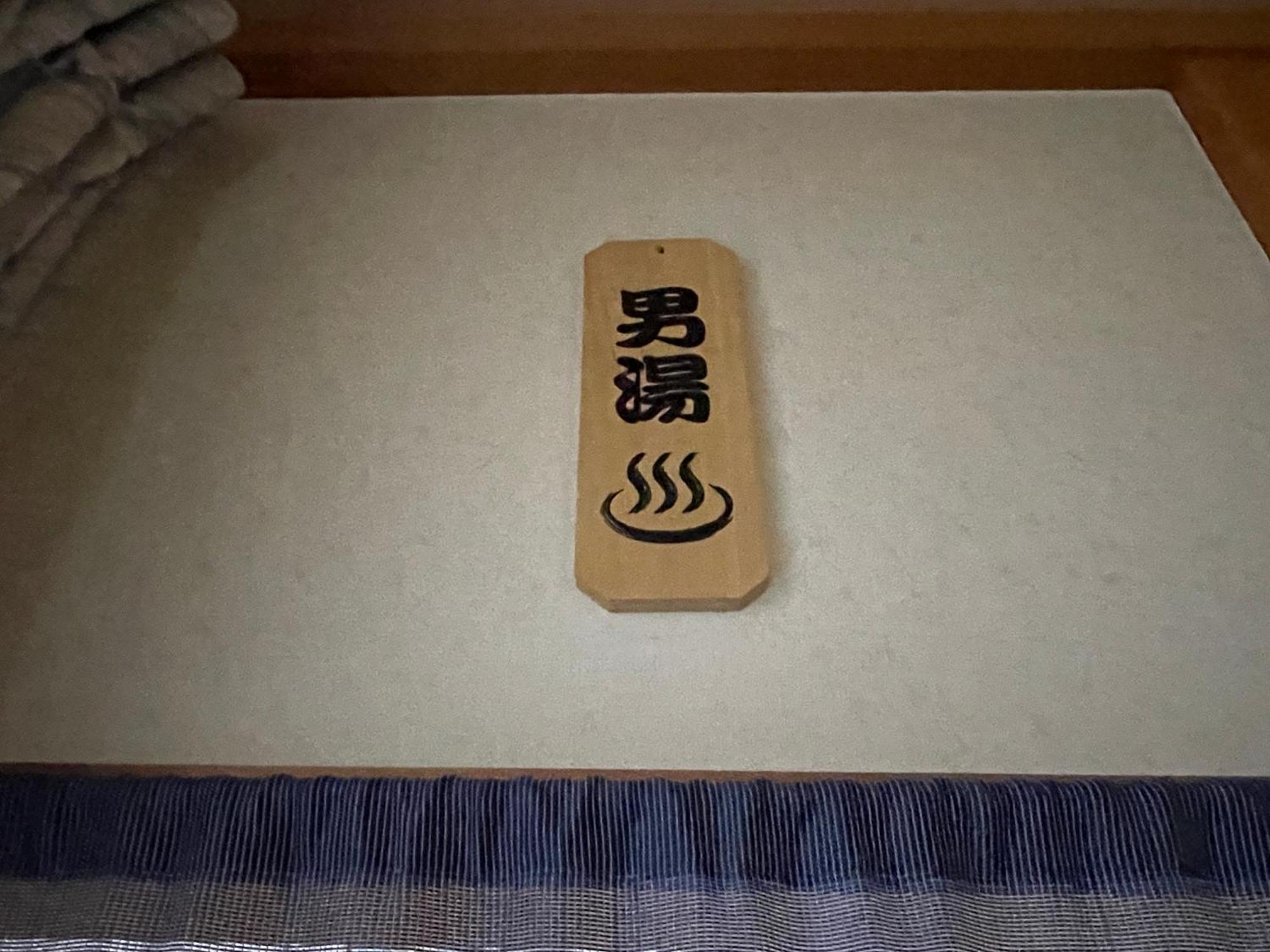 Suisensou Otel Takayama  Dış mekan fotoğraf
