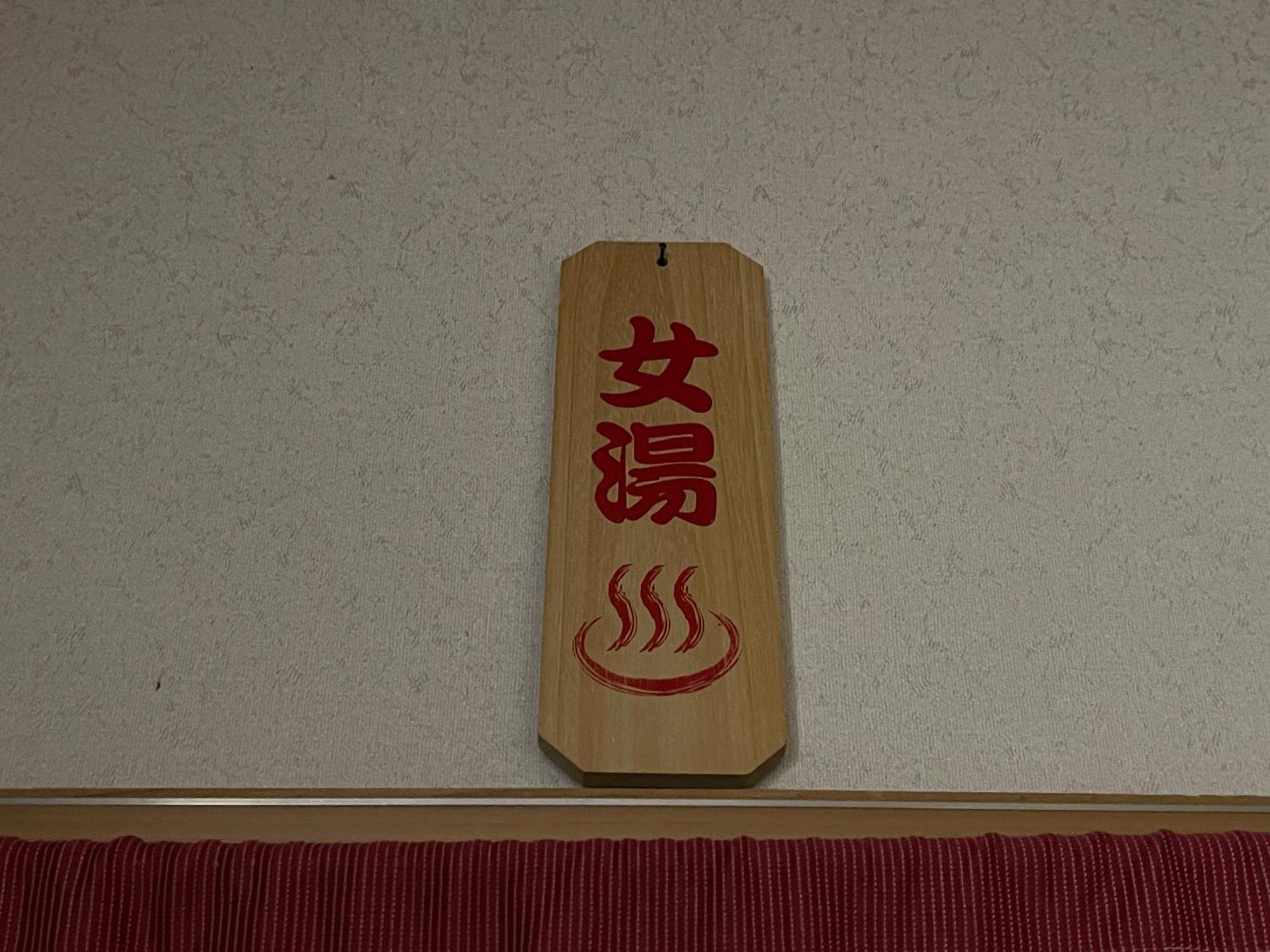 Suisensou Otel Takayama  Dış mekan fotoğraf