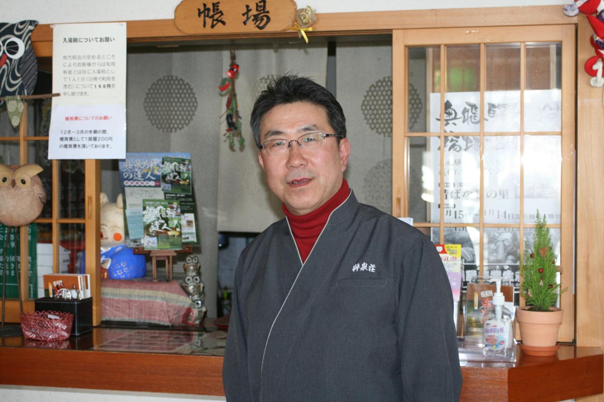 Suisensou Otel Takayama  Dış mekan fotoğraf