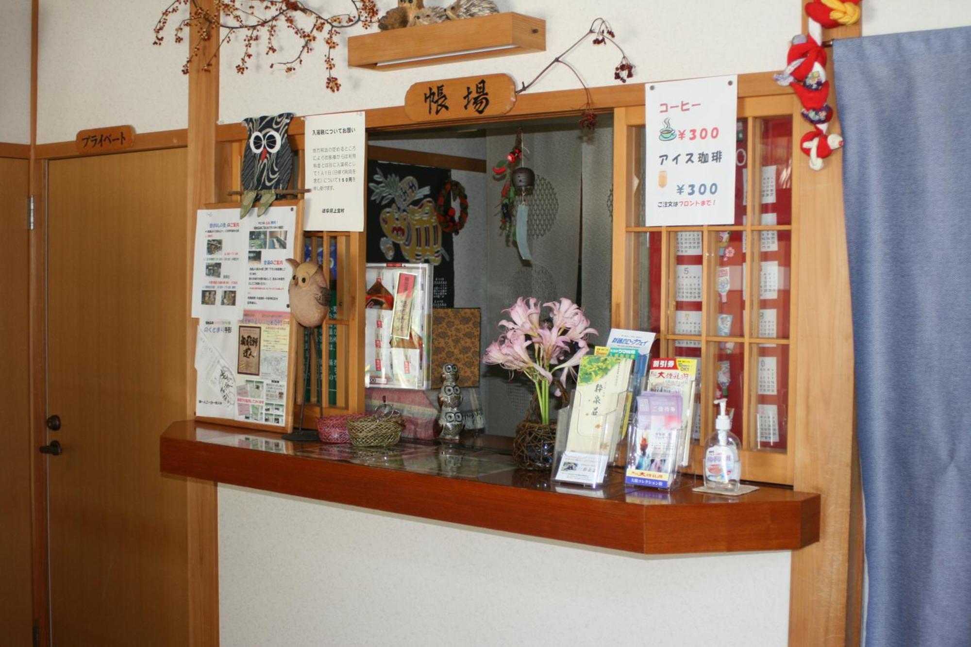 Suisensou Otel Takayama  Dış mekan fotoğraf
